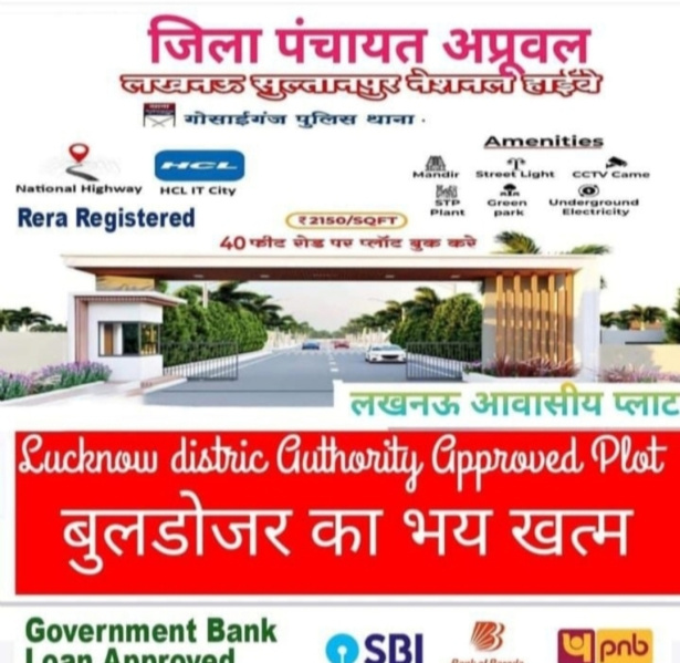  1000 Sq.ft. Residential Plot for Sale in Sultanpur Road, Lucknow