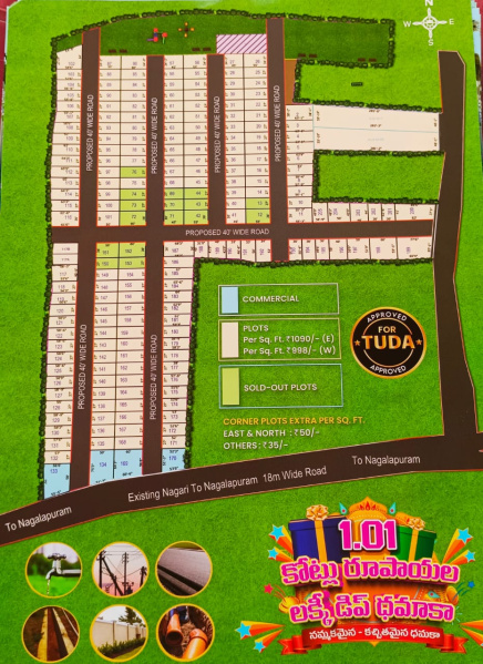  1200 Sq.ft. Industrial Land for Sale in Tiruchanoor, Tirupati