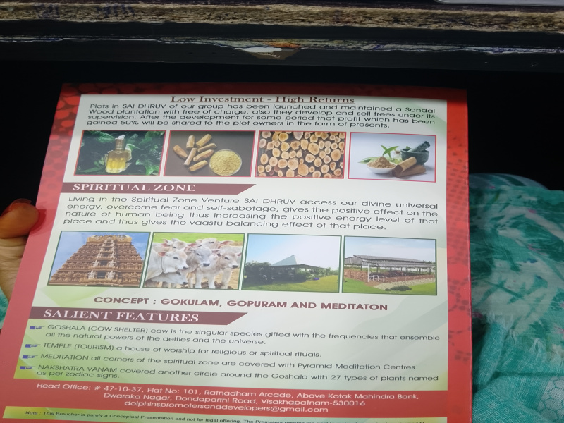  300 Sq. Yards Commercial Land for Sale in Gajuwaka, Visakhapatnam