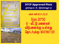  Residential Plot for Sale in Kilpennathur, Tiruvannamalai