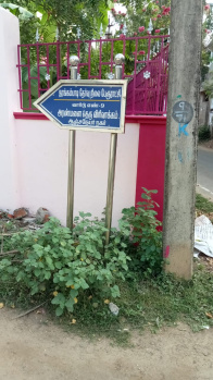 Residential Plot for Sale in Poraiyar, Nagapattinam