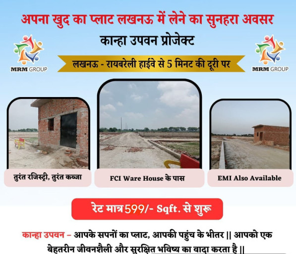  1000 Sq.ft. Residential Plot for Sale in Nigoha, Lucknow