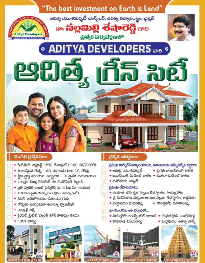  160 Sq. Yards Residential Plot for Sale in Peddapuram, East Godavari