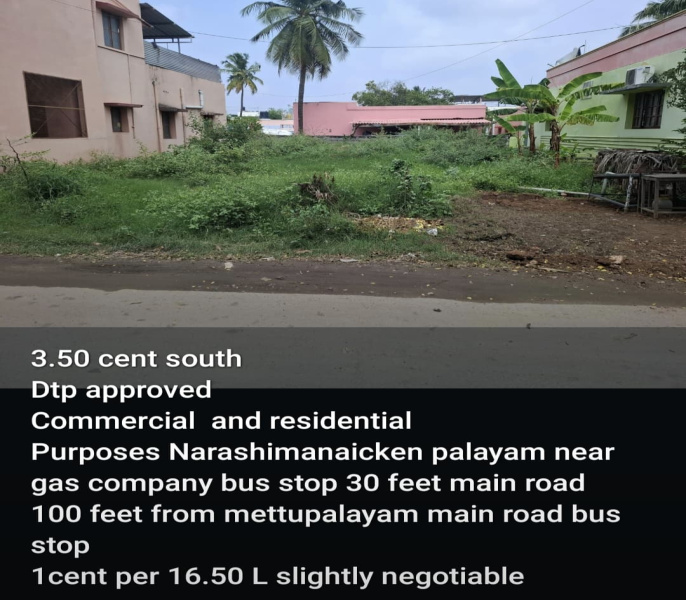  1 Acre Residential Plot for Sale in Saravana Nagar, Coimbatore