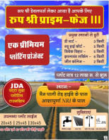  Residential Plot for Sale in Pali Road, Jodhpur