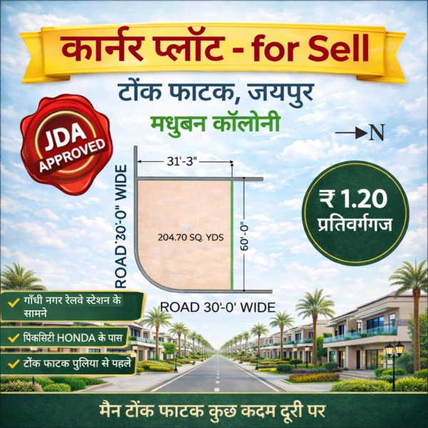  205 Sq. Yards Residential Plot for Sale in Madhuvan Colony, Tonk Phatak, Jaipur
