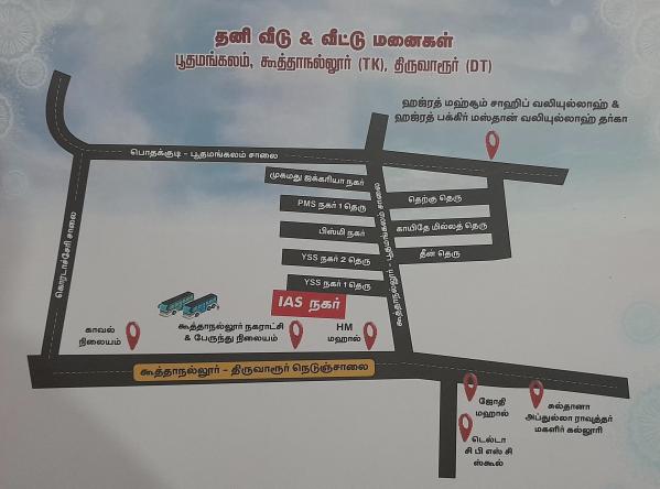  1200 Sq.ft. Residential Plot for Sale in Koothanallur, Thiruvarur