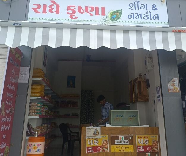  250 Sq.ft. Commercial Shop for Sale in Raiya Road, Rajkot