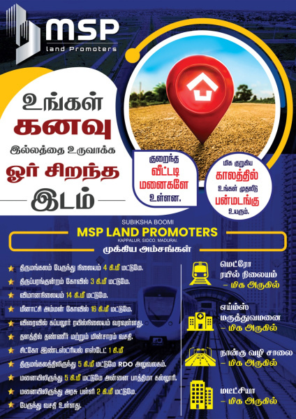  3 Cent Residential Plot for Sale in Karuppayurani, Madurai