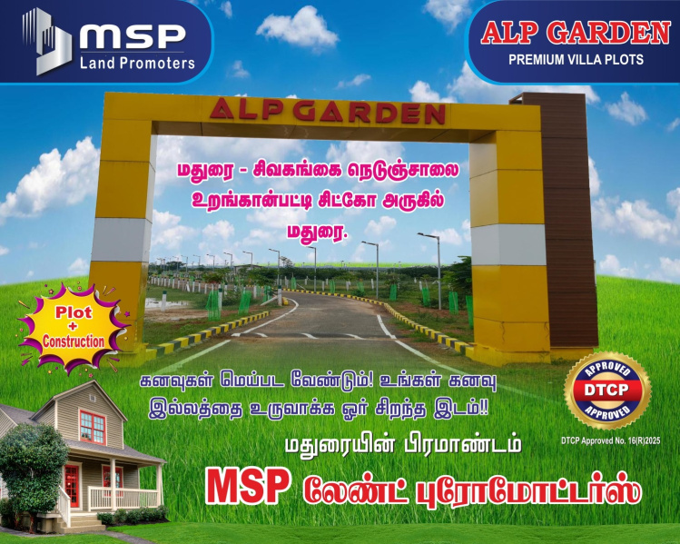  3 Cent Residential Plot for Sale in Karuppayurani, Madurai