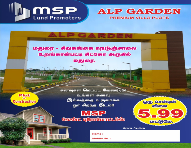  3 Cent Residential Plot for Sale in Karuppayurani, Madurai
