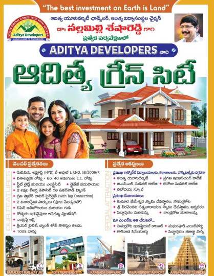  160 Sq. Yards Residential Plot for Sale in Peddapuram, East Godavari