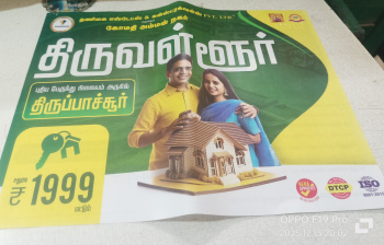  Residential Plot for Sale in Thirupachur, Thiruvallur