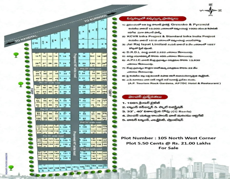  6 Cent Residential Plot for Sale in Orvakal, Kurnool