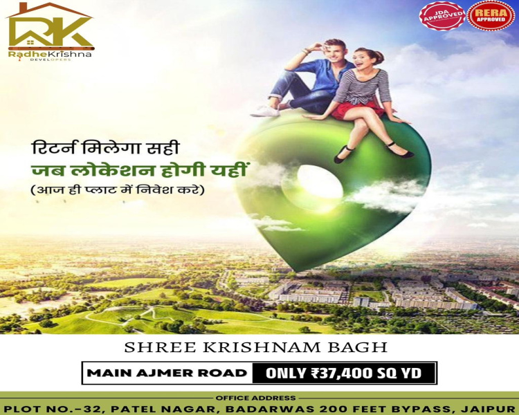  115 Sq. Yards Residential Plot for Sale in Ajmer Road, Jaipur