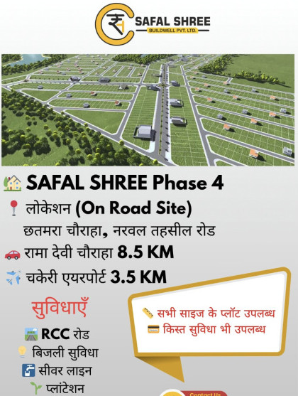 1 RK 900 Sq.ft. House for Sale in Chakeri, Kanpur