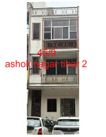 8 BHK Builder Floor for Sale in Block E, Ashok Nagar, Delhi