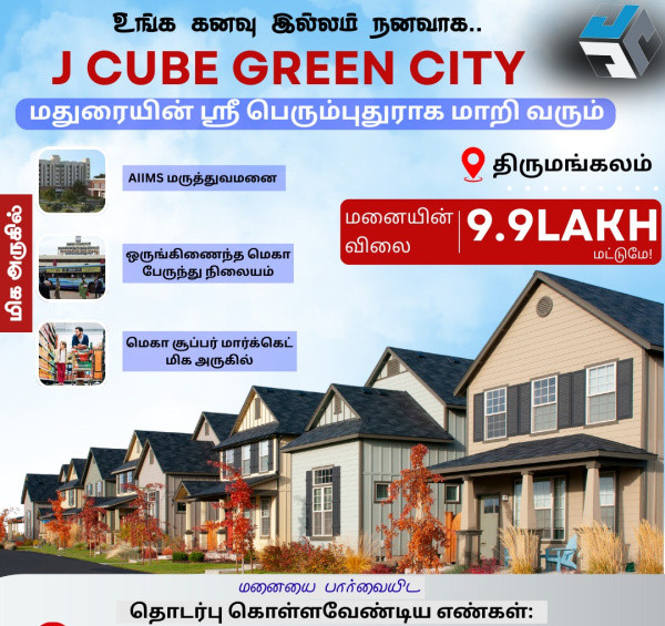  1500 Sq.ft. Residential Plot for Sale in Thirumangalam, Madurai