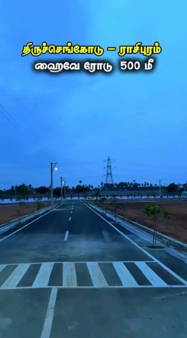  1200 Sq.ft. Residential Plot for Sale in Tiruchengode, Namakkal