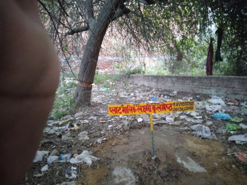  1783 Sq.ft. Residential Plot for Sale in Swarna Jayanti Nagar, Aligarh