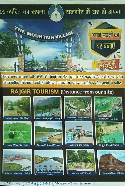  1200 Sq.ft. Commercial Land for Sale in Giriyak, Nalanda