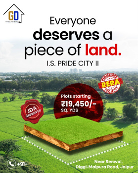  Residential Plot for Sale in Renwal, Jaipur