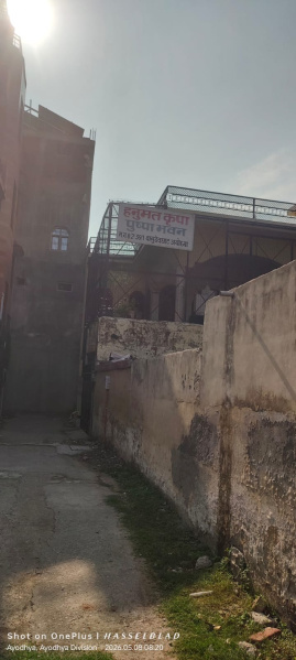 Ayodhya, Faizabad photo 4