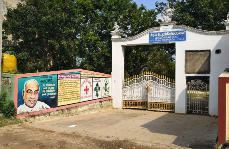  349 Sq.ft. Residential Plot for Sale in Ochery, Kanchipuram