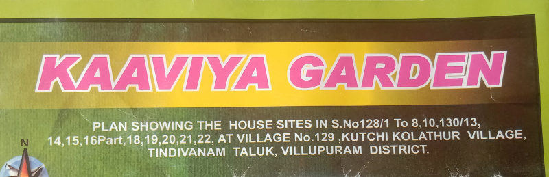  3200 Sq.ft. Residential Plot for Sale in Tindivanam, Villupuram