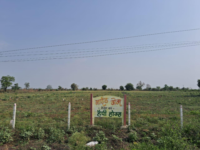  5000 Sq.ft. Commercial Land for Sale in Butibori, Nagpur