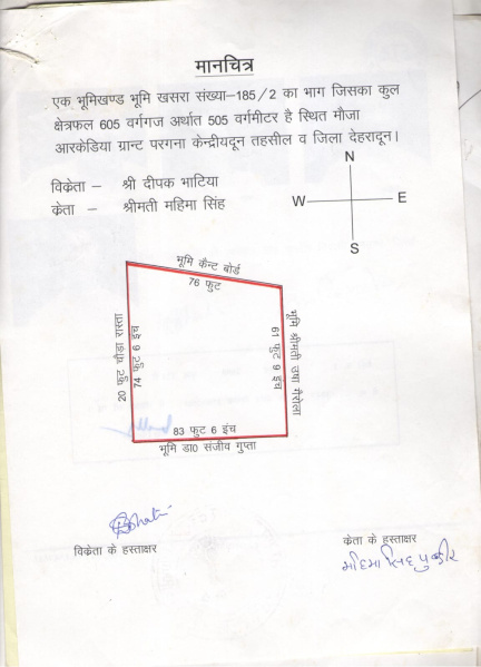  64000 Sq.ft. Warehouse for Rent in Prem Nagar, Dehradun