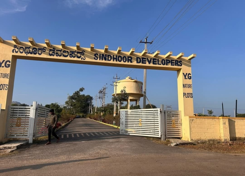  1200 Sq.ft. Residential Plot for Sale in Kanakapura, Bangalore