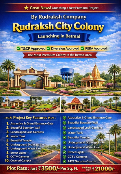  600 Sq.ft. Residential Plot for Sale in Betma, Indore