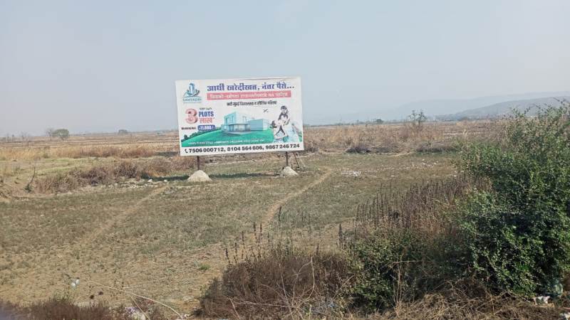  1089 Sq.ft. Residential Plot for Sale in Uran, Navi Mumbai