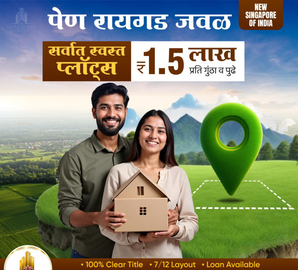  1000 Sq.ft. Residential Plot for Sale in Uran, Navi Mumbai