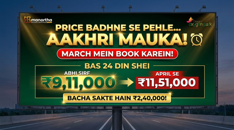  164 Sq.ft. Residential Plot for Sale in Dholera, Ahmedabad