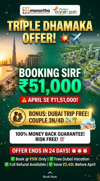  164 Sq.ft. Residential Plot for Sale in Dholera, Ahmedabad