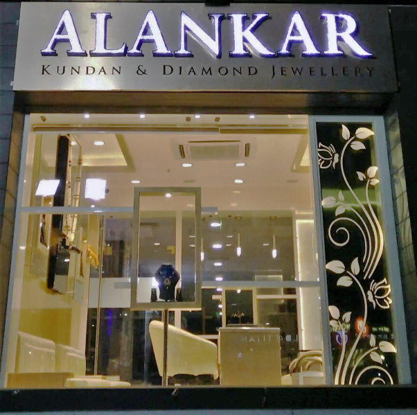  1100 Sq.ft. Showroom for Rent in Model Town, Ludhiana