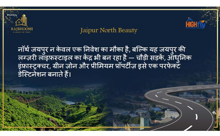  195 Sq. Yards Residential Plot for Sale in Amer, Jaipur