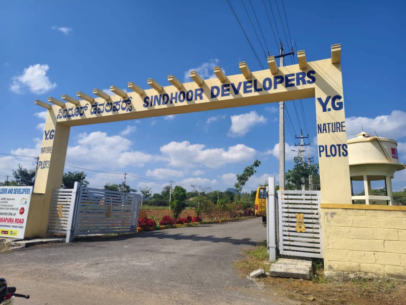  1750 Sq.ft. Residential Plot for Sale in Kanakapura Road, Bangalore