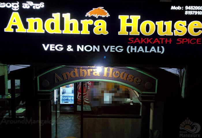 Bejai, Mangalore photo 4