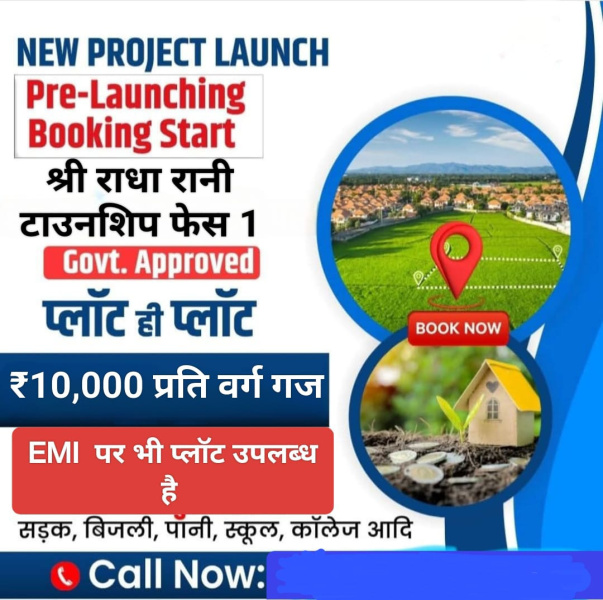  900 Sq.ft. Residential Plot for Sale in Jait, Vrindavan