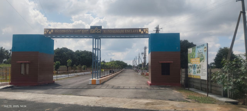  1200 Sq.ft. Residential Plot for Sale in Tumkur Road, Bangalore