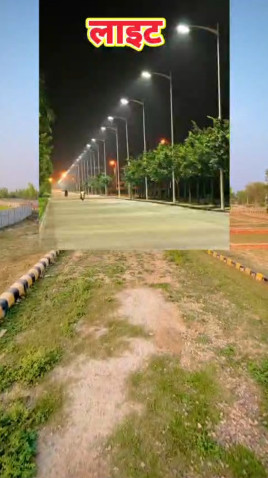  1200 Sq.ft. Residential Plot for Sale in Nigoha, Lucknow