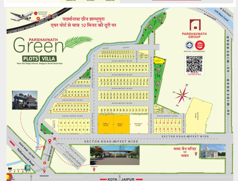  1000 Sq.ft. Residential Plot for Sale in Kunhari, Kota