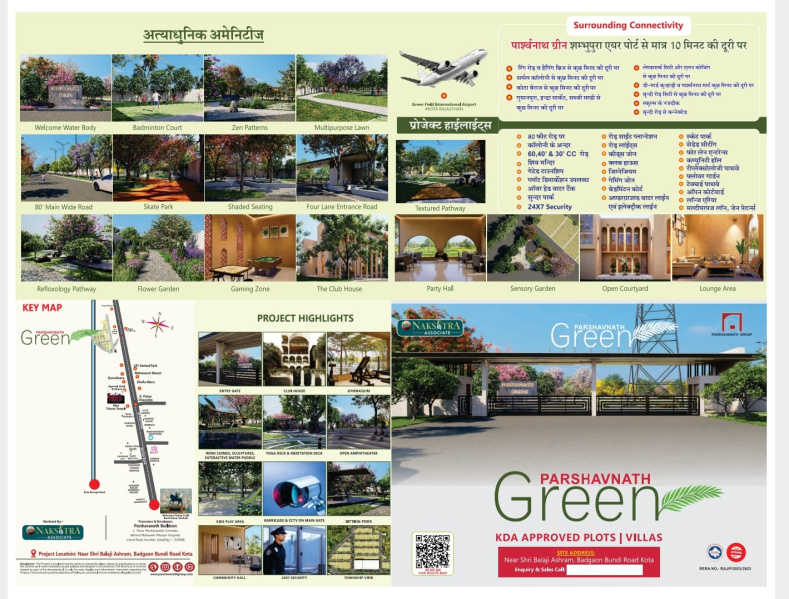  1000 Sq.ft. Residential Plot for Sale in Kunhari, Kota