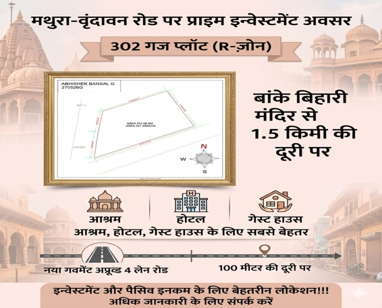  301 Sq. Yards Residential Plot for Sale in Atalla Chungi, Vrindavan