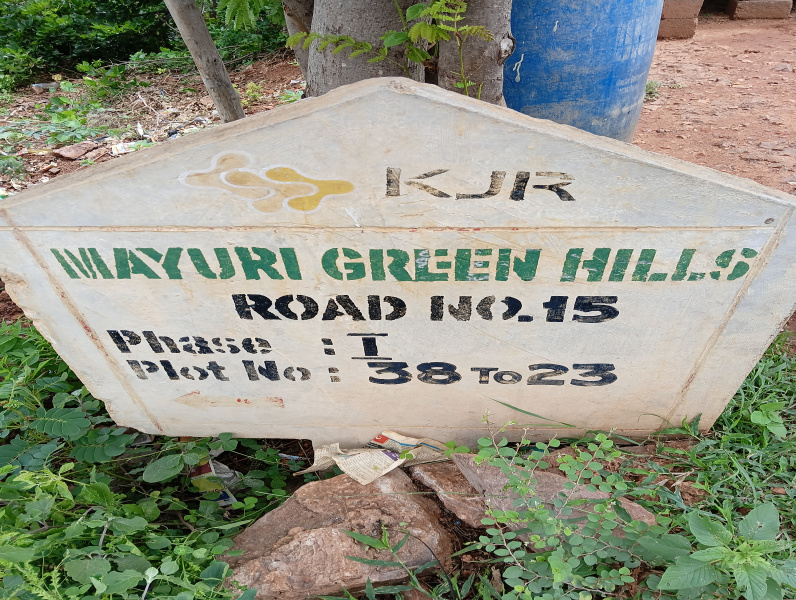  445 Sq. Yards Residential Plot for Sale in Nannur, Kurnool