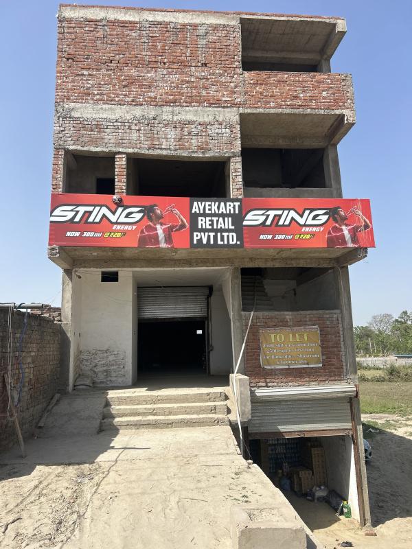 Sohawal, Faizabad photo 4
