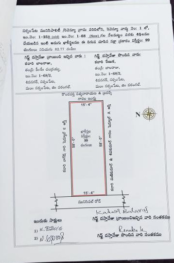 Narsampet, Warangal photo 2